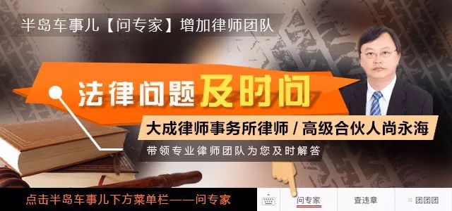 【尚律师说法】职工在医疗期内，用人单位单