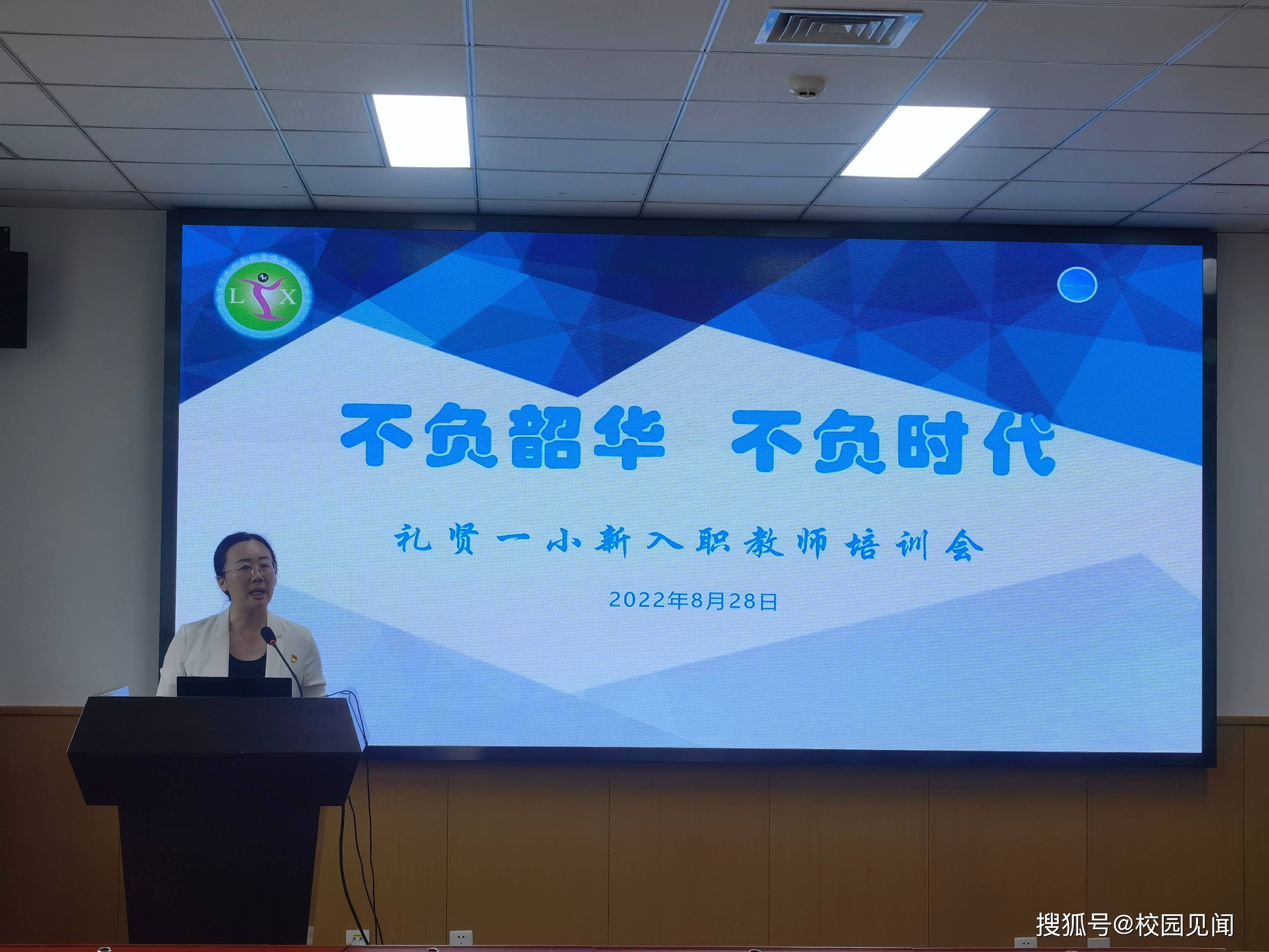 稿座谈发言简短教师会发言吗_教师座谈会简短发言稿_稿座谈发言简短教师会议记录