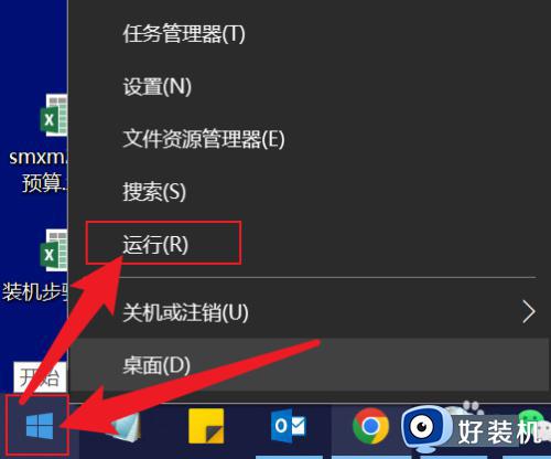 window查看ip地址的方法 windows如何查看ip地址