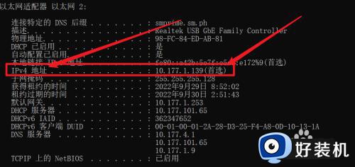 windows如何查看ip地址_查看地址经纬度_查看地址池