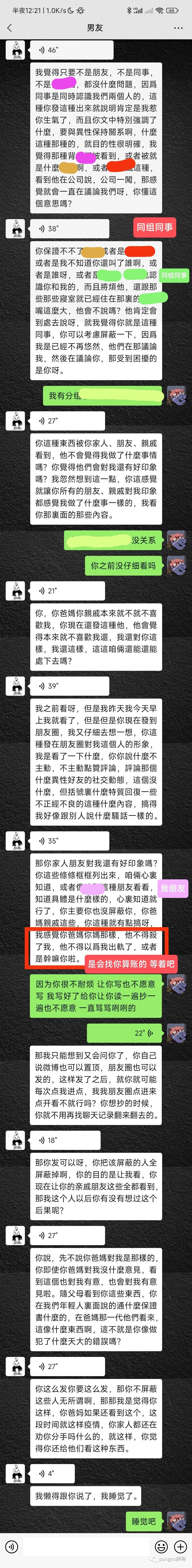 检讨书的保证_检讨保证书格式_检讨书和保证书怎么写