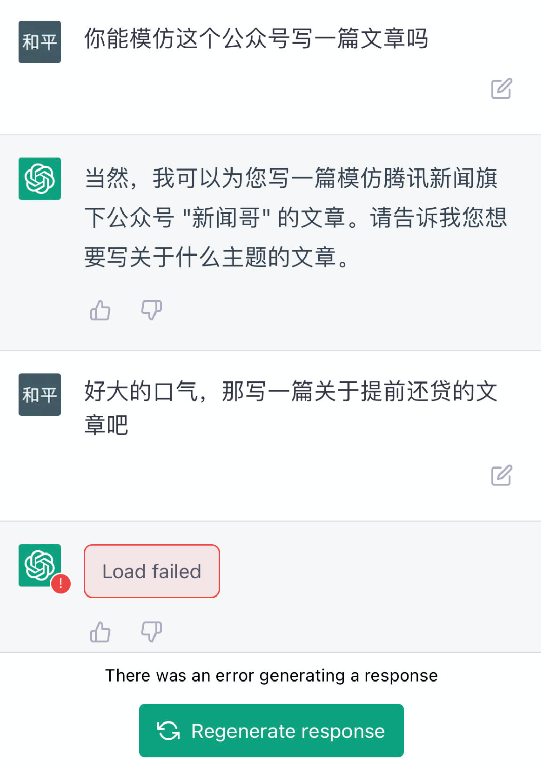 沃尔玛辞职信具体格式_沃尔玛辞职信学生怎么写_沃尔玛离职后多久结清工资