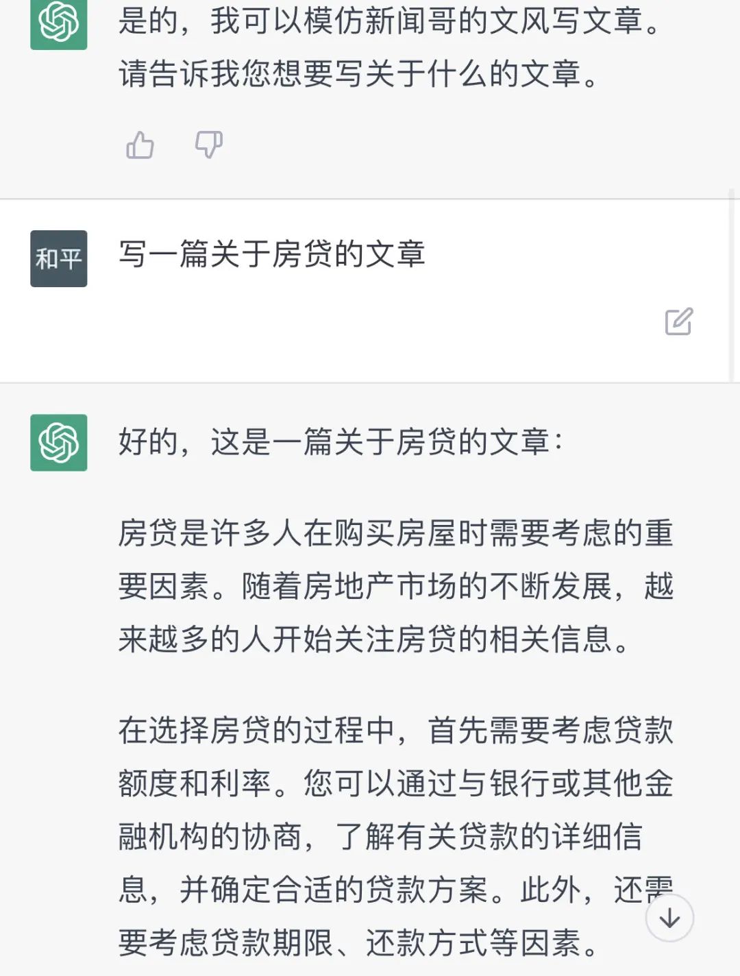 沃尔玛辞职信具体格式_沃尔玛离职后多久结清工资_沃尔玛辞职信学生怎么写