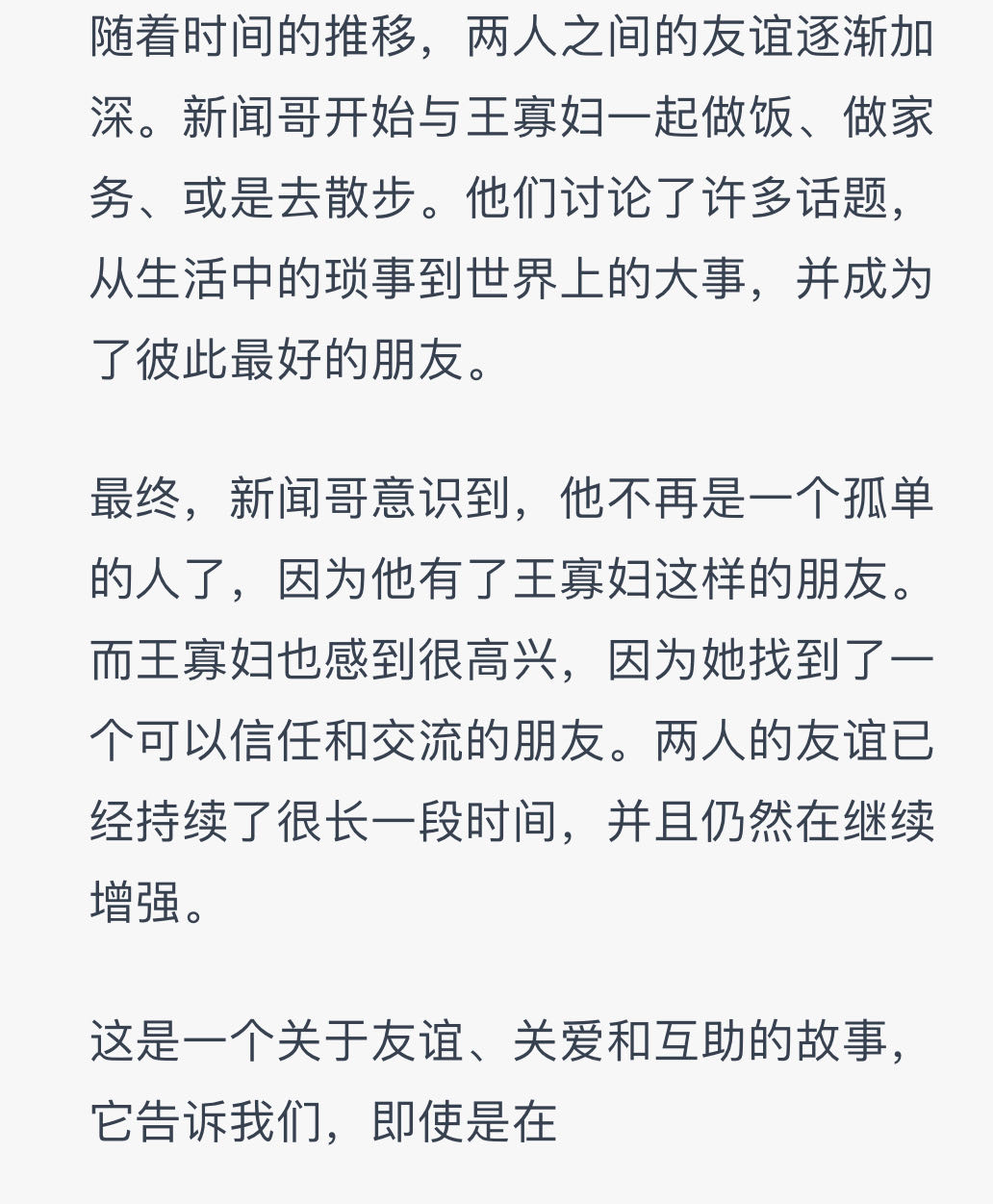 沃尔玛离职后多久结清工资_沃尔玛辞职信具体格式_沃尔玛辞职信学生怎么写