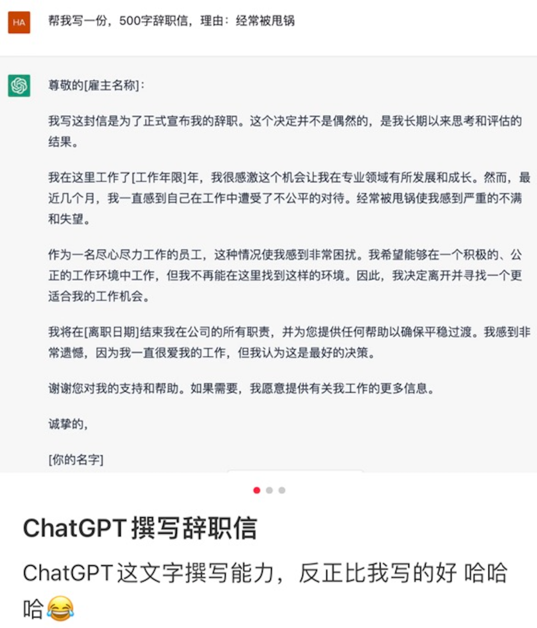 沃尔玛辞职信具体格式_沃尔玛辞职信学生怎么写_沃尔玛离职后多久结清工资