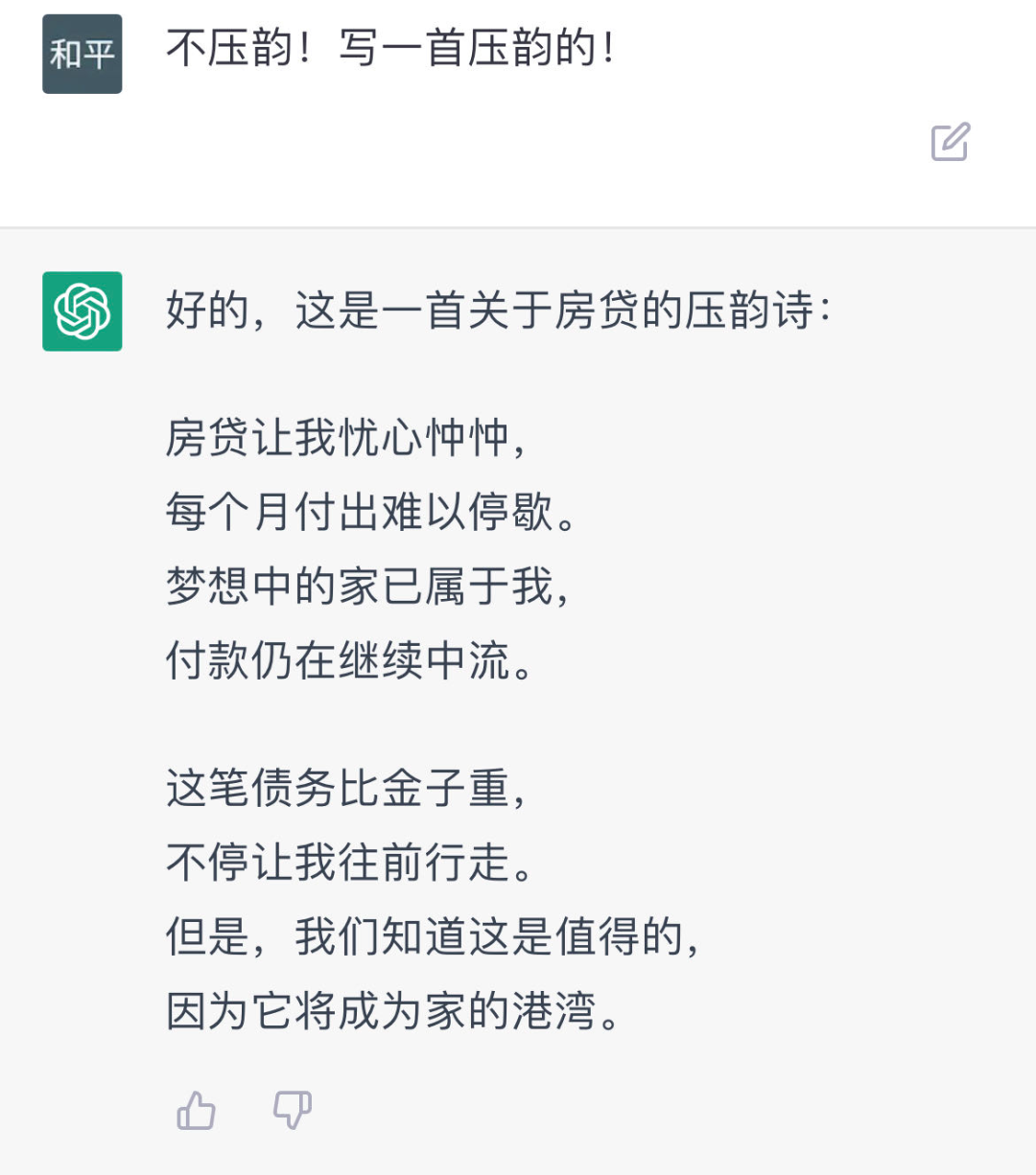 沃尔玛离职后多久结清工资_沃尔玛辞职信具体格式_沃尔玛辞职信学生怎么写