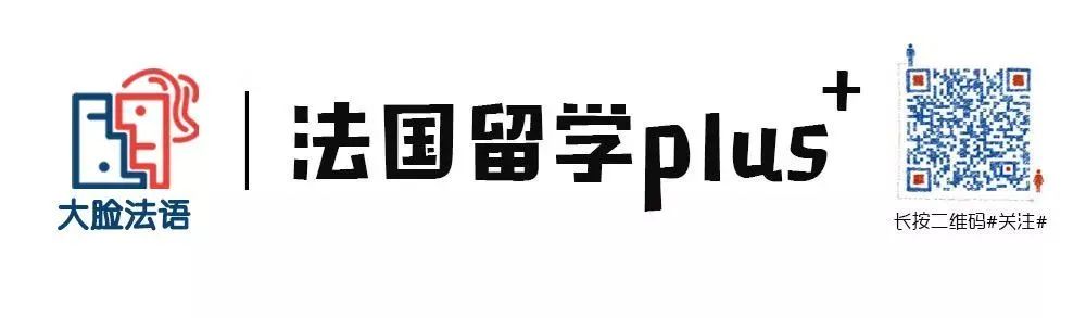 法国租房合同包含什么？退房信怎么写？