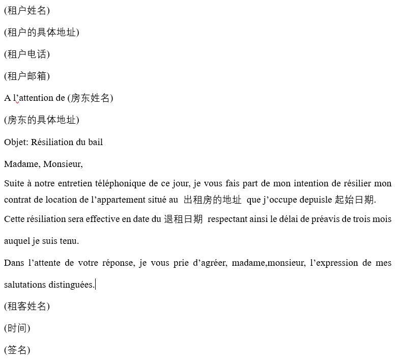 房屋出租合同怎么写?_房屋出租合同文字_出租房屋合同怎么填
