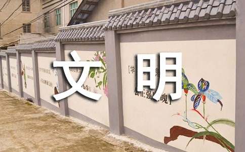 二年级学生文明之星简要事迹