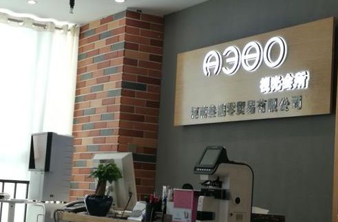 蔡司授权书查询_蔡司怎样得到授权_如何查询蔡司授权真伪