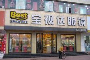 蔡司怎样得到授权_蔡司授权书查询_如何查询蔡司授权真伪