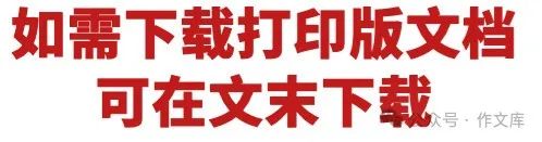 笑话字谜故事30字_笑话字谜故事20字左右_笑话字谜故事