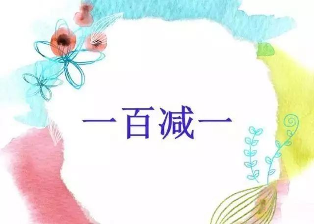 加字猜字谜_加一字谜字是什么意思_字谜一加一是什么字