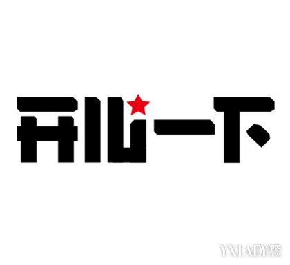 【圖】讓你爆笑的笑話大全?十篇精選超經典！