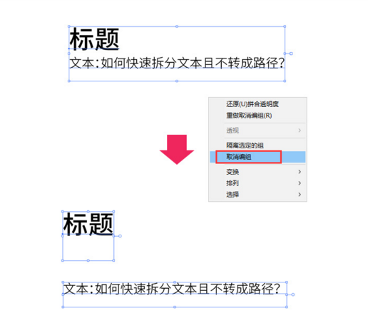 AI技巧快速繪制圖形內(nèi)部_ai怎么裁剪圓形圖片_AI技巧快速切割圖形