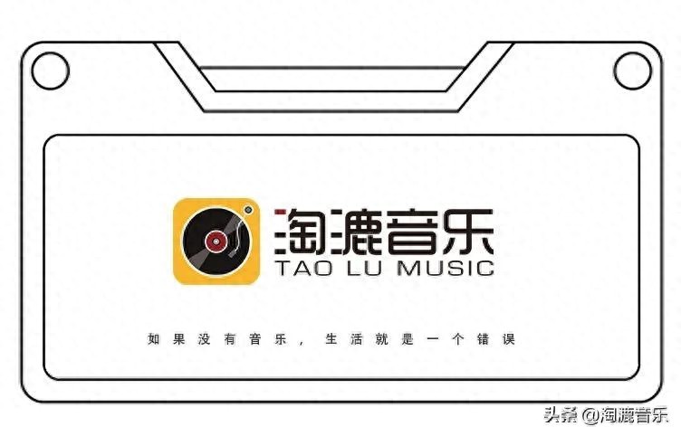 因為一句詞，愛上一首歌