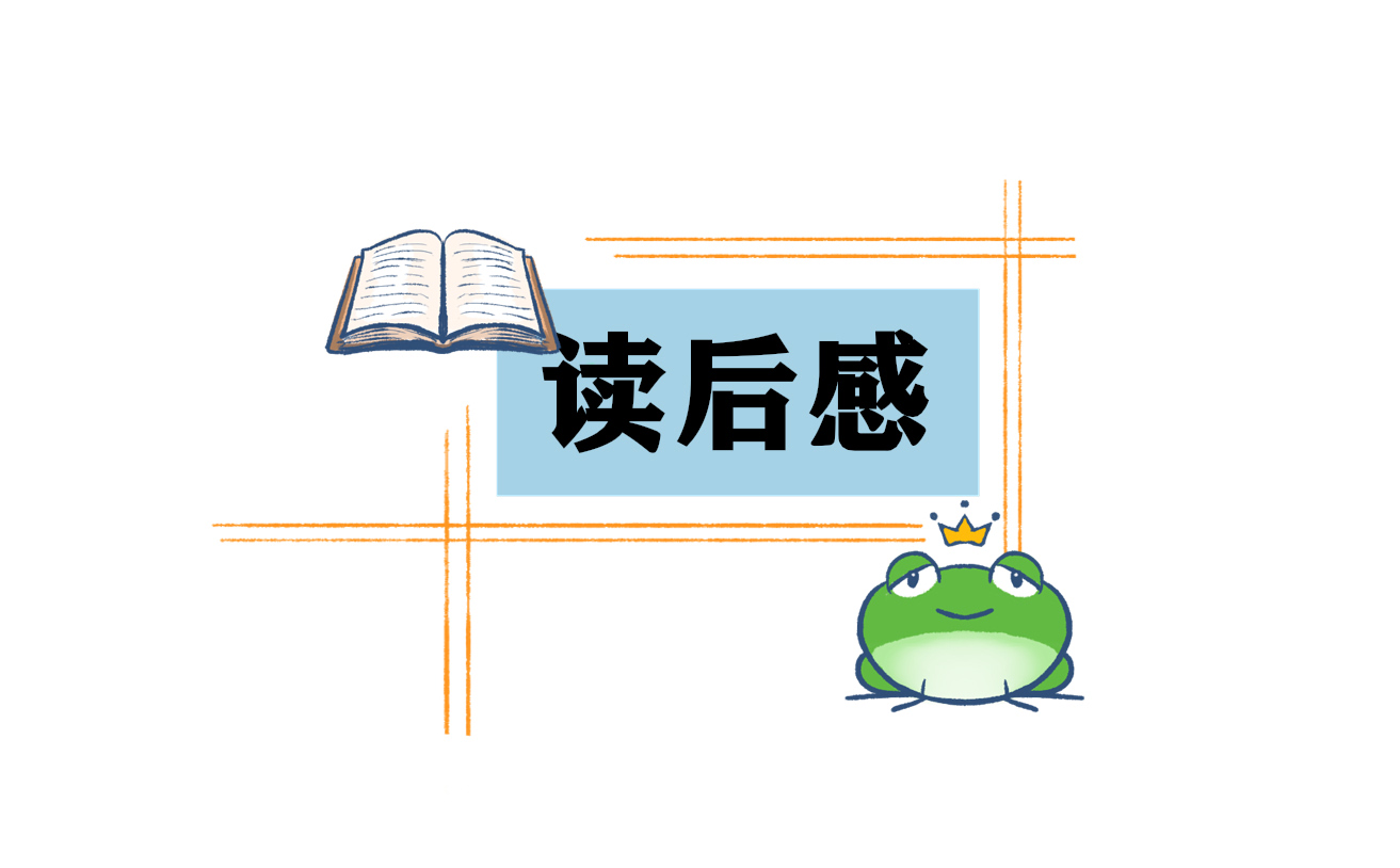三國演義讀后感_三國演義讀書感悟50字范文15篇