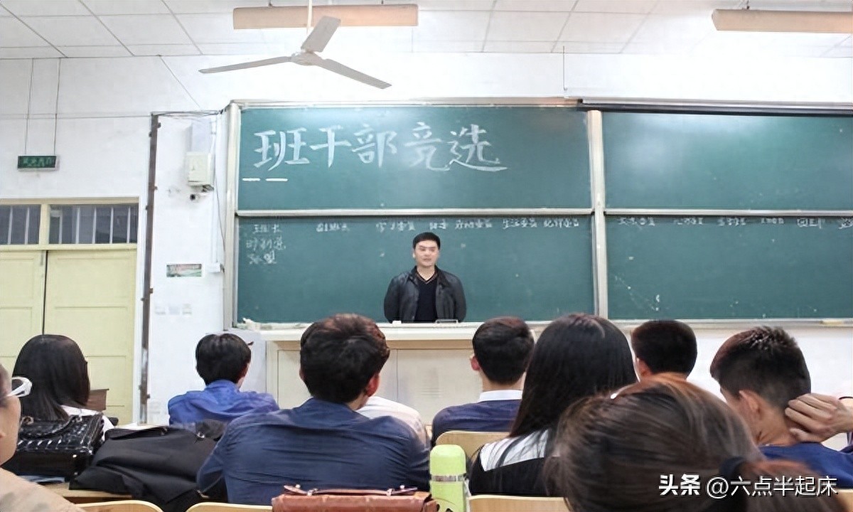 大一新生，競選成為班gan的實戰技巧（附演講稿）
