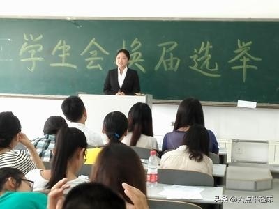 班長就職演講稿_大學班委競選技巧_學生干部競選演講稿撰寫