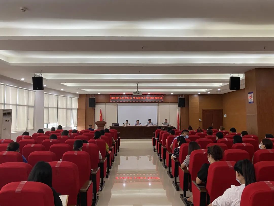家庭助廉主题活动_医院家庭助廉承诺书_弘扬好家风活动
