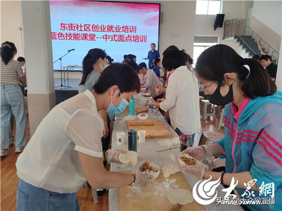 中式面点技能提升培训_社区文化书院职业技能培训_学做早餐包子培训多少钱