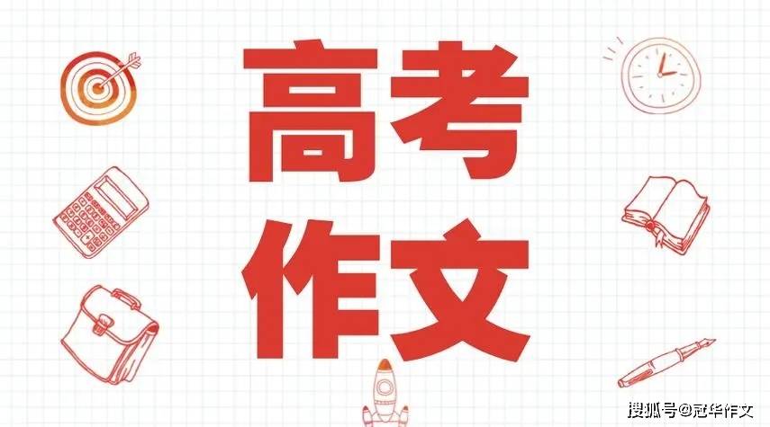压力与成长_高考压力作文_负载中的勇敢与坚韧