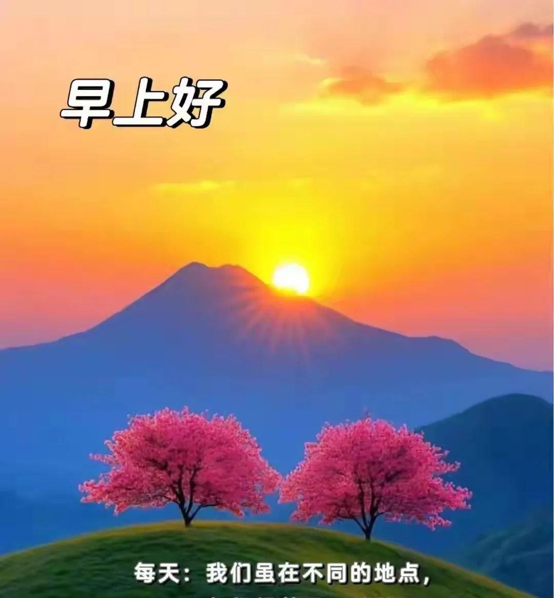 正能量早安文案隐藏式指令_星期一早安问候语短句_朋友圈早安心语隐藏式改写指令