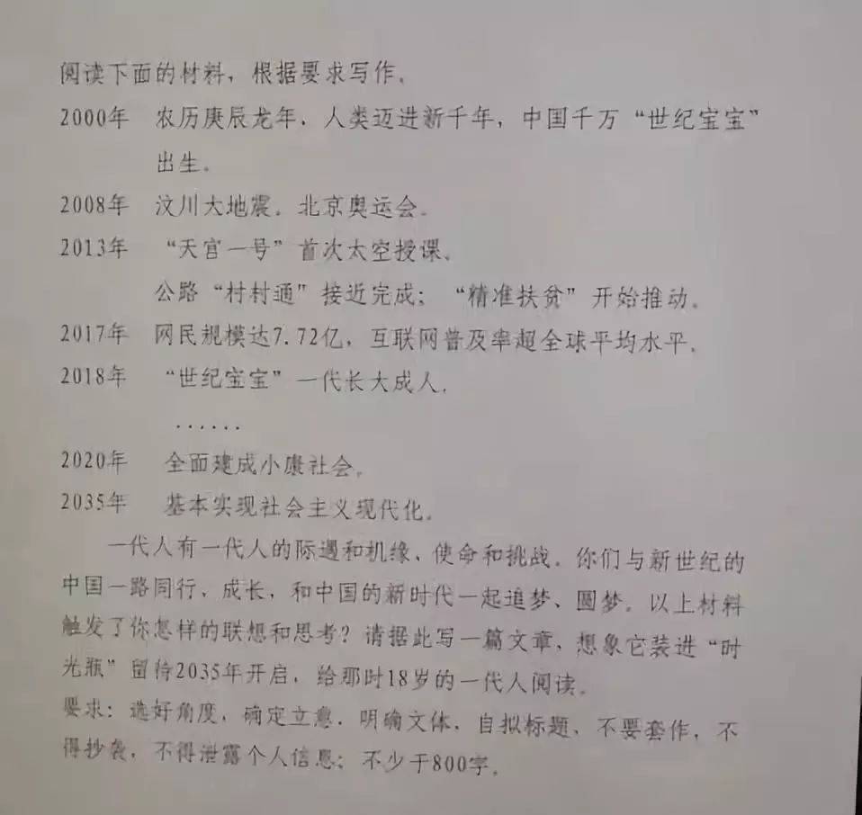 高考作文尺子滿分作文原文_2023年高考全國統一考試語文作文試題詳解_2023高考全國卷語文作文題分析