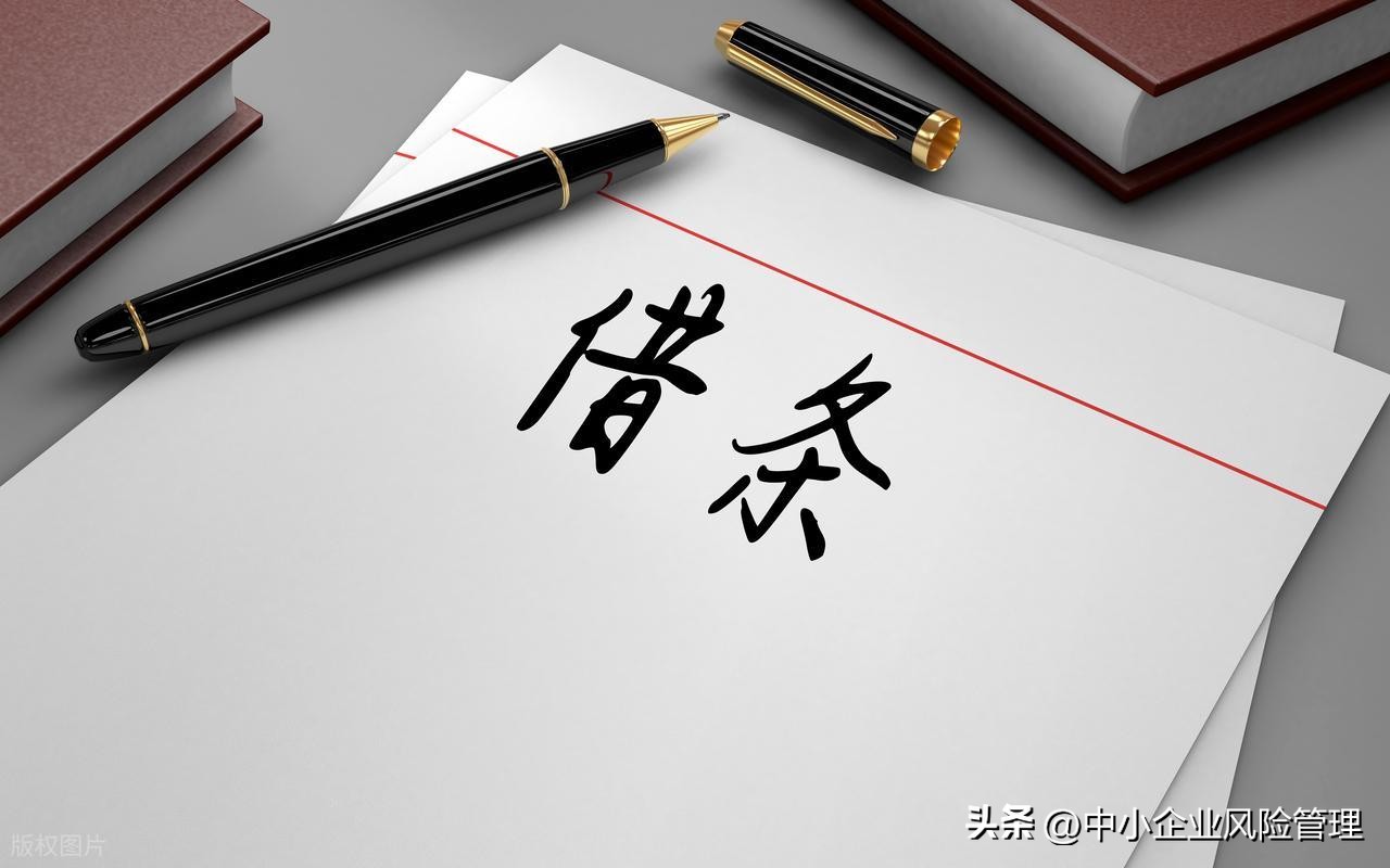 借款協議和借條_借條欠條還款協議_借條欠條還款協議區別