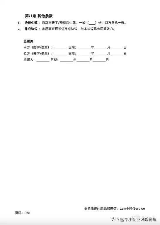 借條欠條還款協議_借款協議和借條_借條欠條還款協議區別